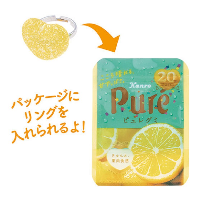 Ringcolle!　ピュレグミ　リングコレクション